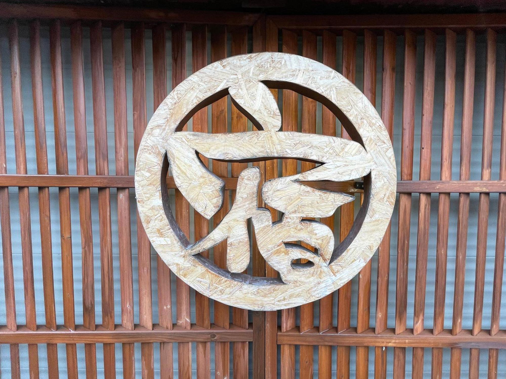 Guesthouse Otaru Wanokaze Luaran gambar